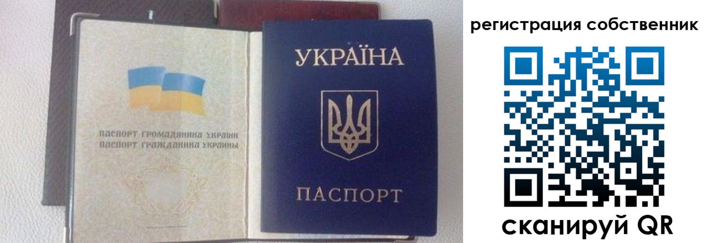прописка в квартире в Волжском