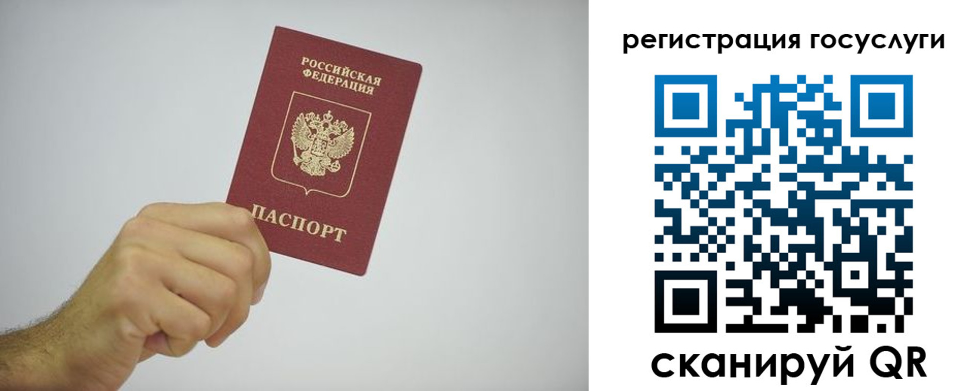 временная регистрация надежно в Волжском